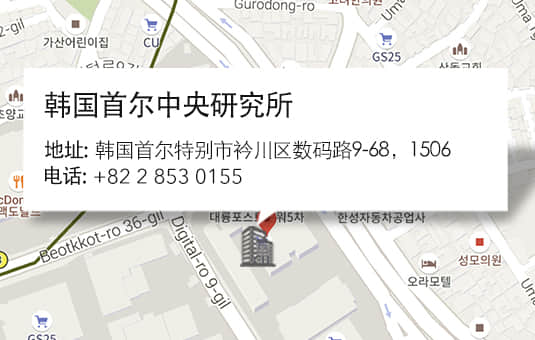 韩国维娜研修院